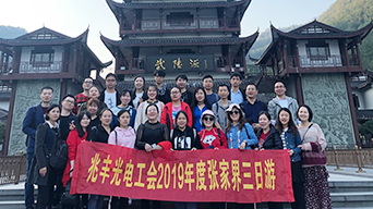 Zhangjiajie three-day tour