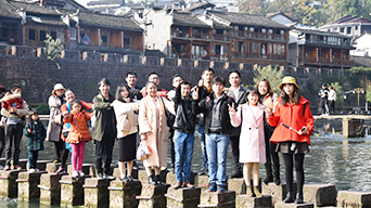 FengHuang Travel