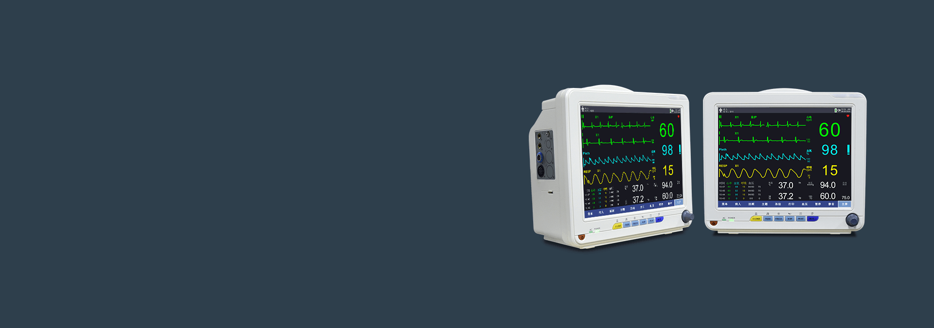 12.1 inch high-definition multi-parameter patient monitor