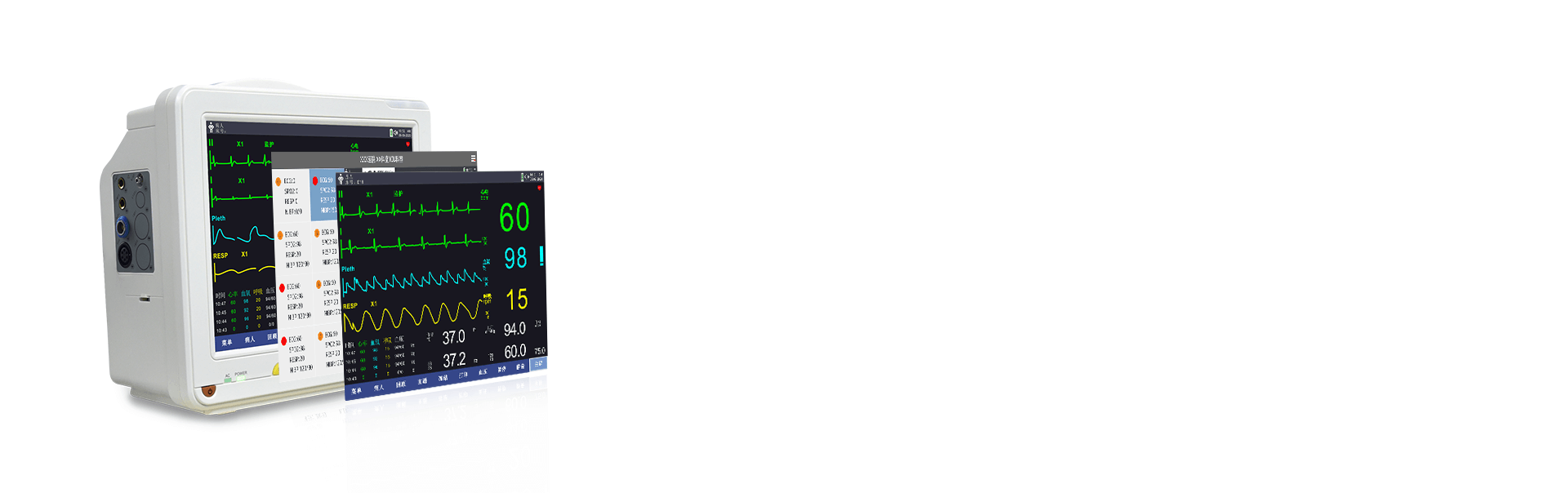 Multiple clinical data monitoring